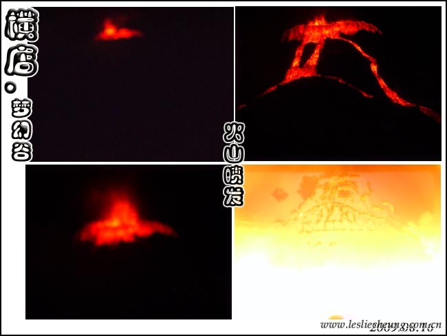 m19火山喷发.jpg