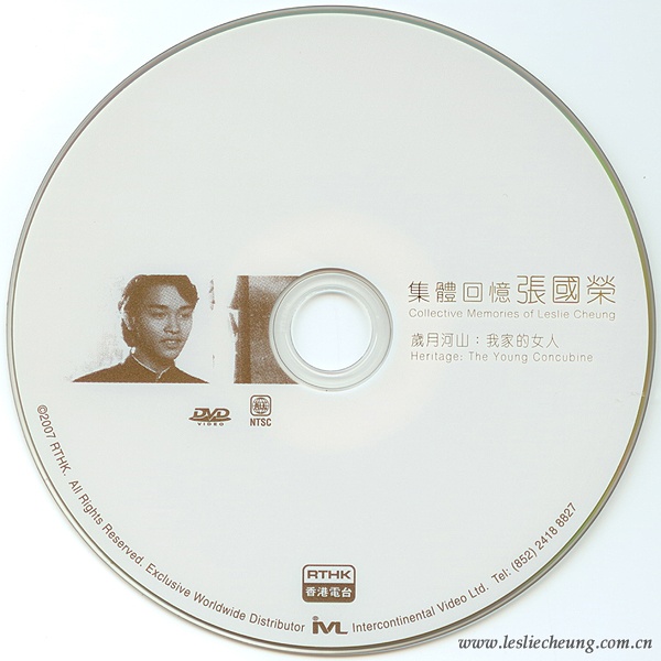 2007_DVD_DISC_3.jpg