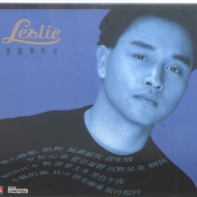 1995. 张国荣所有 (2CD)