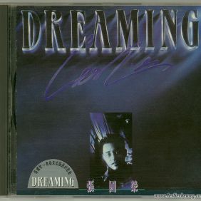 1990. Dreaming [新曲+精选] (银圈首版)