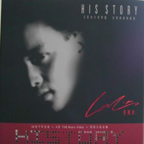 2004. History - His Story