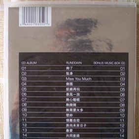 2001. 张国荣好精选+Music Box