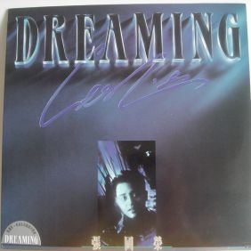 1990. Dreaming (LP)
