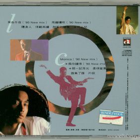 1990. Leslie Cheung ’90 New Mix + Hits Collection (东芝首版)