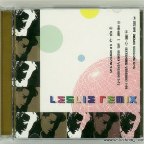 2006. Leslie Remix (3吋CD)