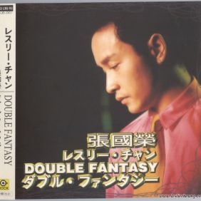 1997. Double Fantasy (日本版)